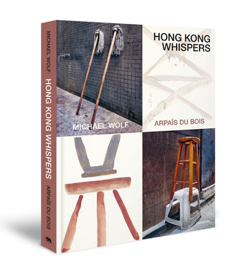 HONG KONG WHISPERS
